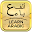 Arabic Talk Free Download on Windows