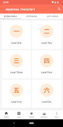 Japanese characters (PLUS) 1