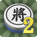 Cover Image of Download 暗棋2 2.0.5 APK
