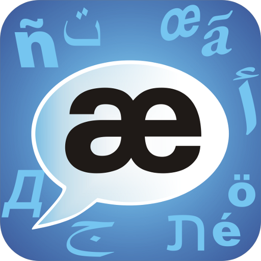 Français CleverTexting IME LOGO-APP點子