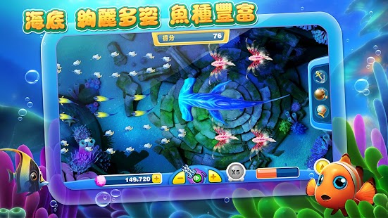 免費下載休閒APP|捕魚達人2 app開箱文|APP開箱王