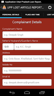 UPP Lost Report App Screenshots 4