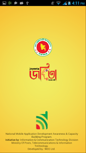 E- Joyeeta(圖1)-速報App