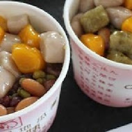 阿柑姨芋圓