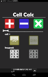 How to install Cell Calc patch 1.0 apk for laptop