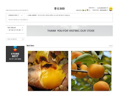 Lastest 푸드시스템 APK