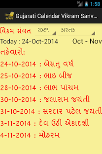 How to get Gujarati Calendar patch 1.3 apk for bluestacks