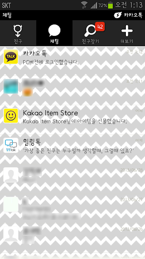 免費下載生活APP|Bad Boy Font Style Kakao Theme app開箱文|APP開箱王