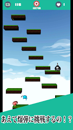 俺のバイトらくすぎワロタｗ (3D かんたん暇つぶしゲーム) poster 13