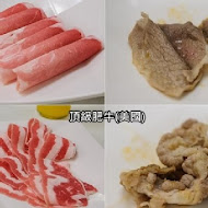 滿堂紅頂級麻辣鴛鴦火鍋