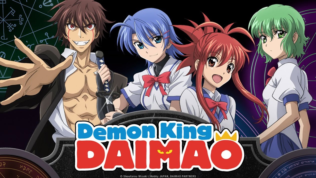gewinnspiel-demon-king-daimao-volume-1-bakaktuell