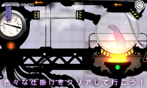 パドル【物理シミュレーション・アクションパズル】(圖5)-速報App