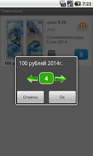 Банкноты России(圖4)-速報App