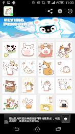 Stickey Family Cat poster 4