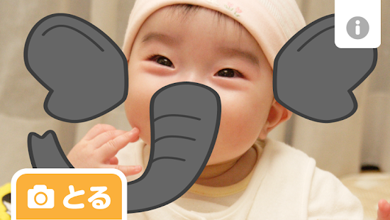 Free Animal Camera APK for PC