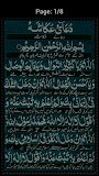 Doa-e-Akasha