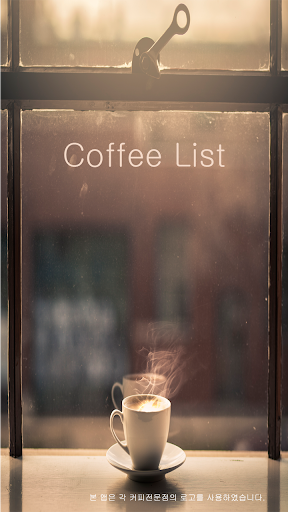 Coffee List