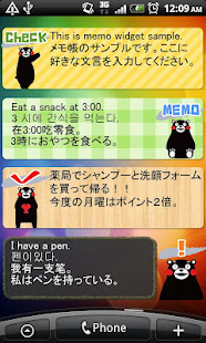 Memo Pad Widget Free KUMAMON(圖1)-速報App