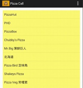 Download Pizza Call APK