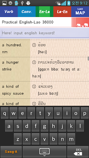 免費下載書籍APP|English Lao Korean Dic36000 app開箱文|APP開箱王