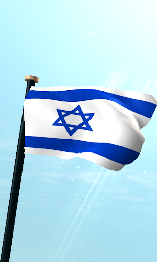 Israel Flag 3D Live Wallpaper