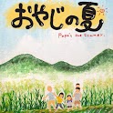 Papa’s One Summer.(free ver.) logo