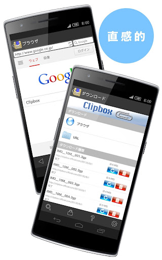 【免費媒體與影片App】Clipbox-APP點子