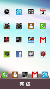 Simple Interface Icon(圖5)-速報App