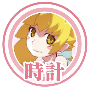 時計/ 忍野忍「<物語>シリーズ セカンドシーズン」 logo