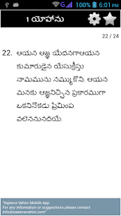 How to install Sajeeva Vahini Offline Bible 1.0 mod apk for pc