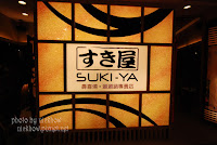 Suki-Ya すき屋 壽喜屋 (已歇業)