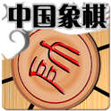 中国象棋-ChineseChess logo