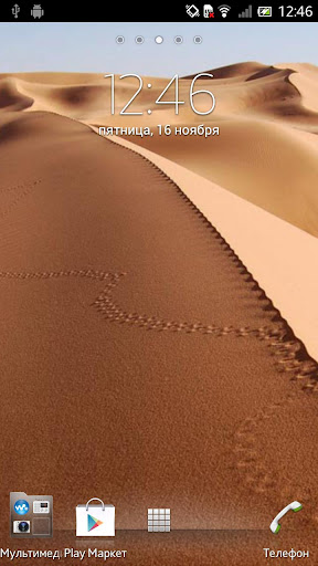 Desert Live Wallpaper