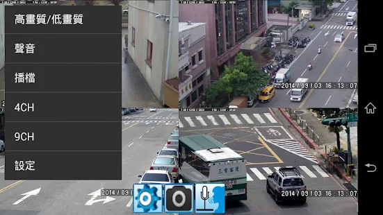 iViewer DVR