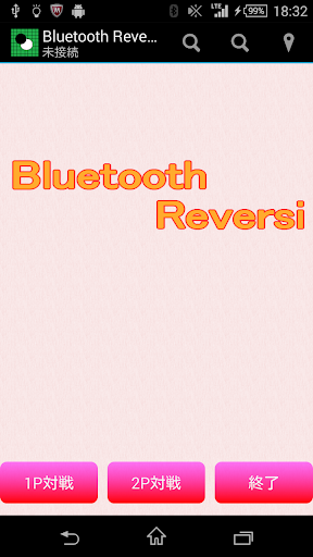 Bluetooth Reversi