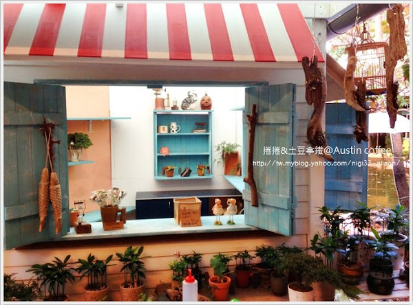 奧斯汀人文咖啡 (已歇業)