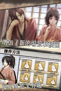 How to install 薄櫻鬼 1.0.6 mod apk for pc