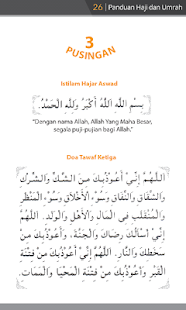 Panduan Haji dan Umrah Screenshots 2