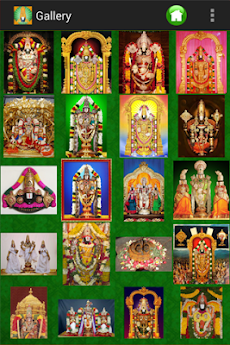 Sri Venkatesa Suprabhatamのおすすめ画像5