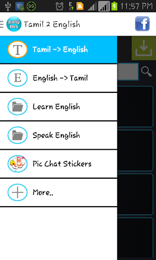 Tamil English Dictionary