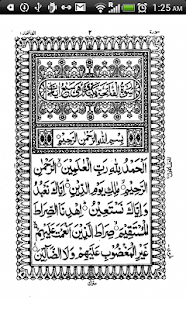 Free Download 16 Line Hafizi Quran APK