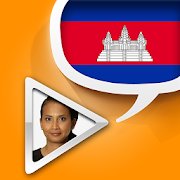 Khmer Dictionary with Video 1.0 Icon
