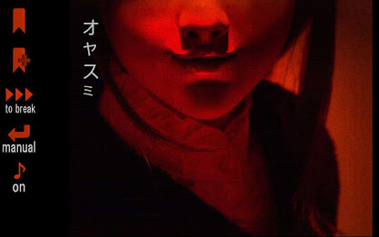 あげはの花は宵に咲く poster 8