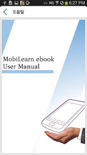MobiLearn e-Book Screenshots 7