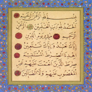 Koran (Quran) ● FREE 14.12.04 Icon