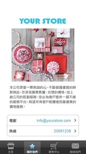 Free AppMocha eShop APK for PC