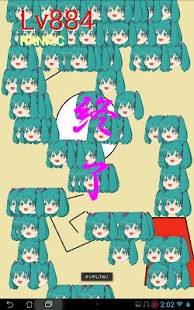 Free Download ミクたちがいっぱい！ APK