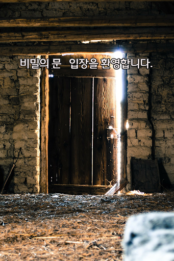 미스터리이야기:서프라이즈