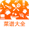 实用家常菜谱大全 Application icon