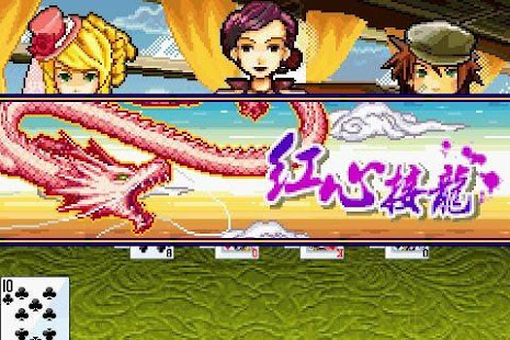 上海風雲-接龍排七(圖4)-速報App